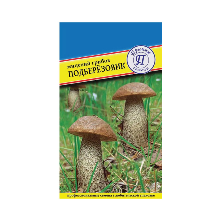 Грибы Подберезовик обыкн-й (Престиж)