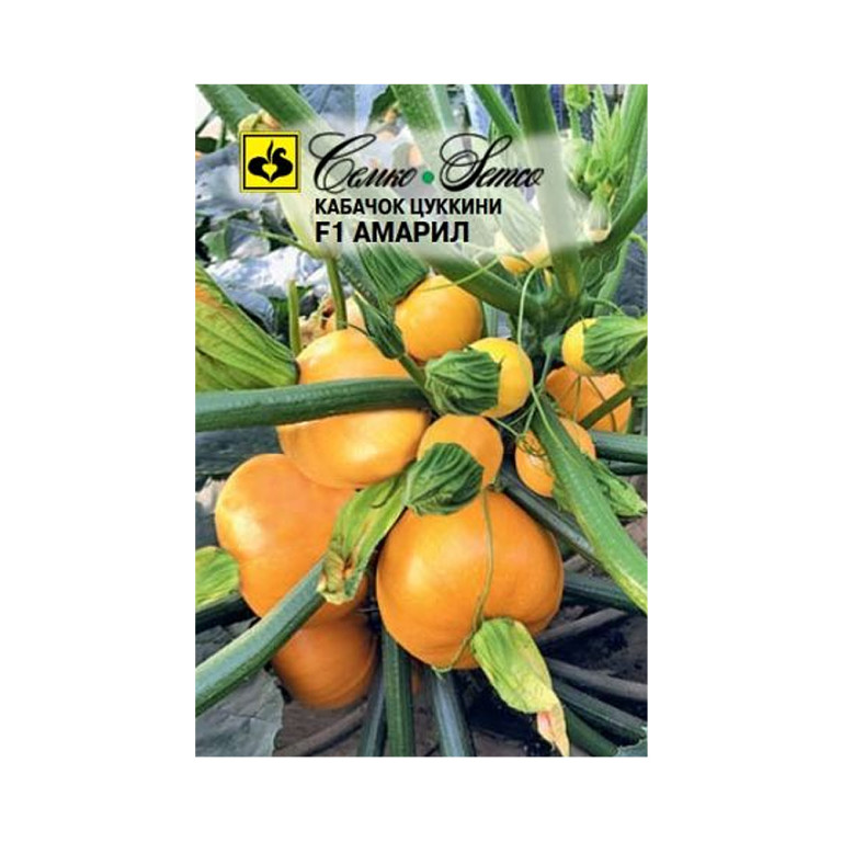 Кабачок Амарил F1 (Семко)