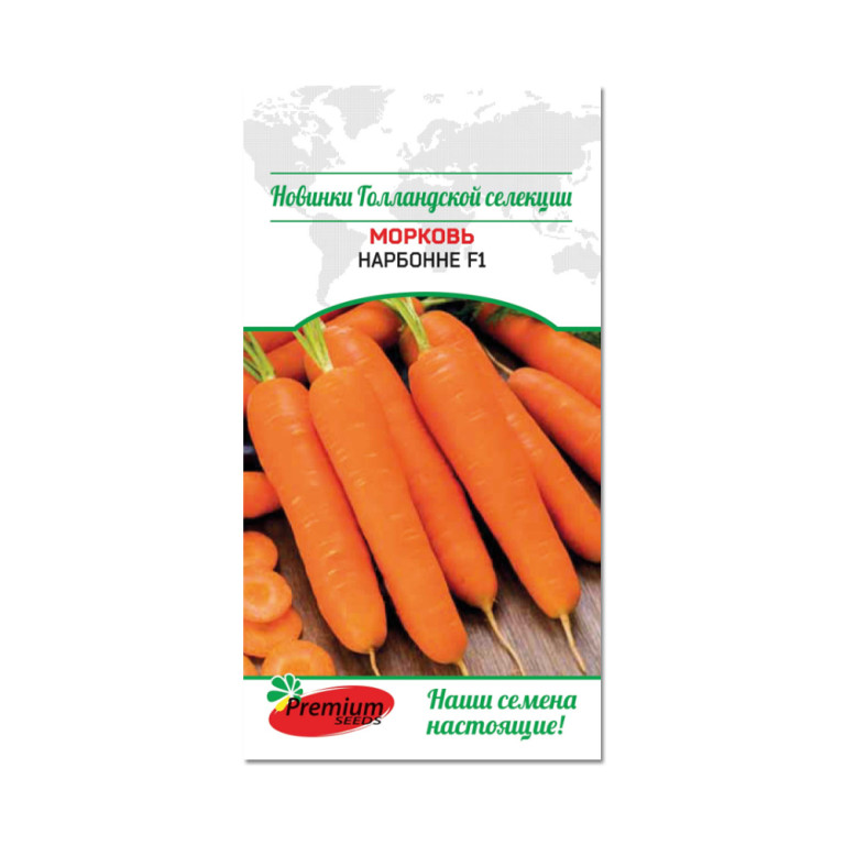 Морковь Нарбонне F1 ( PS) 0,1г
