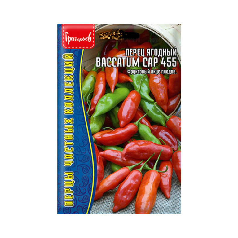 Перец Баккатум КАП 455 (Григорьев) 5шт