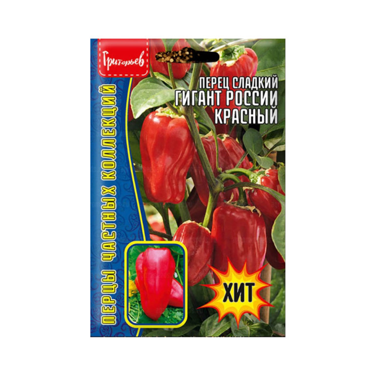 Перец Гигант России (Григорьев) 10шт
