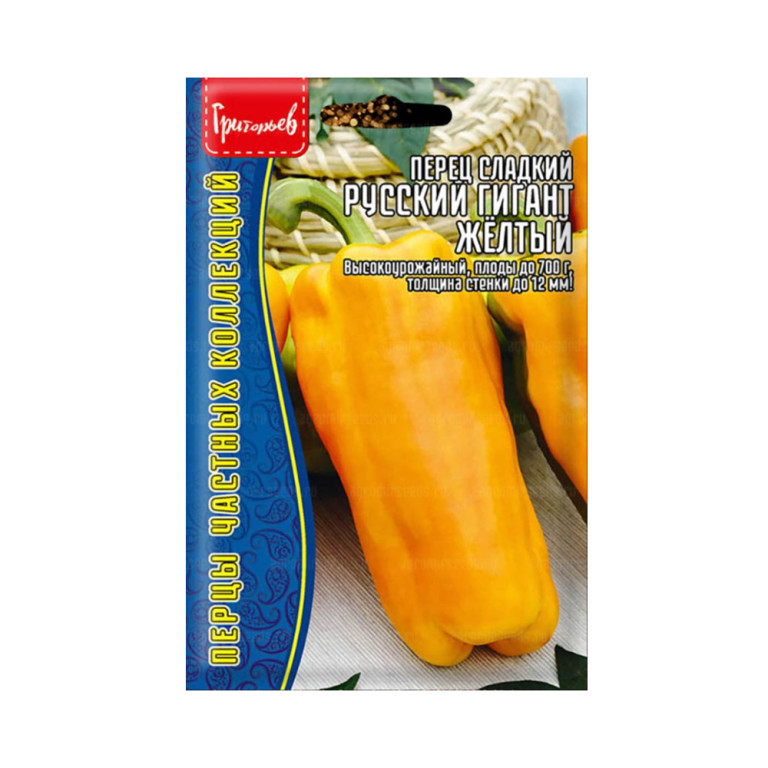 Перец Русский гигант желтый (Григорьев) 10шт