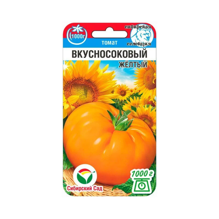 Томат Вкусносоковый желтый (Сиб.сад) 20шт