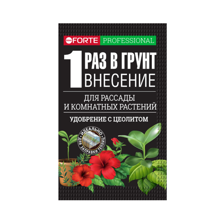 Бона Форте НАНОУДОБРЕНИЕ для ком. растений,рассады,саженцев,теплиц ,грядок 100г (Гарден) 30