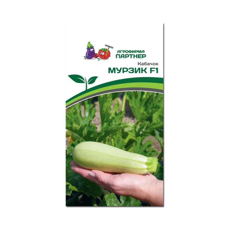 Кабачок Мурзик F1 (Партнер) 5шт