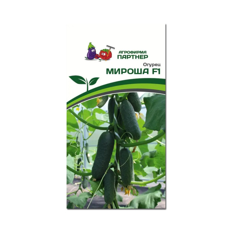 Огурец Мироша F1 (Партнер) 10шт