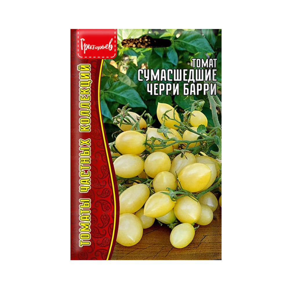 Томат Сумасшедшие черри Барри (Григорьев) 15шт