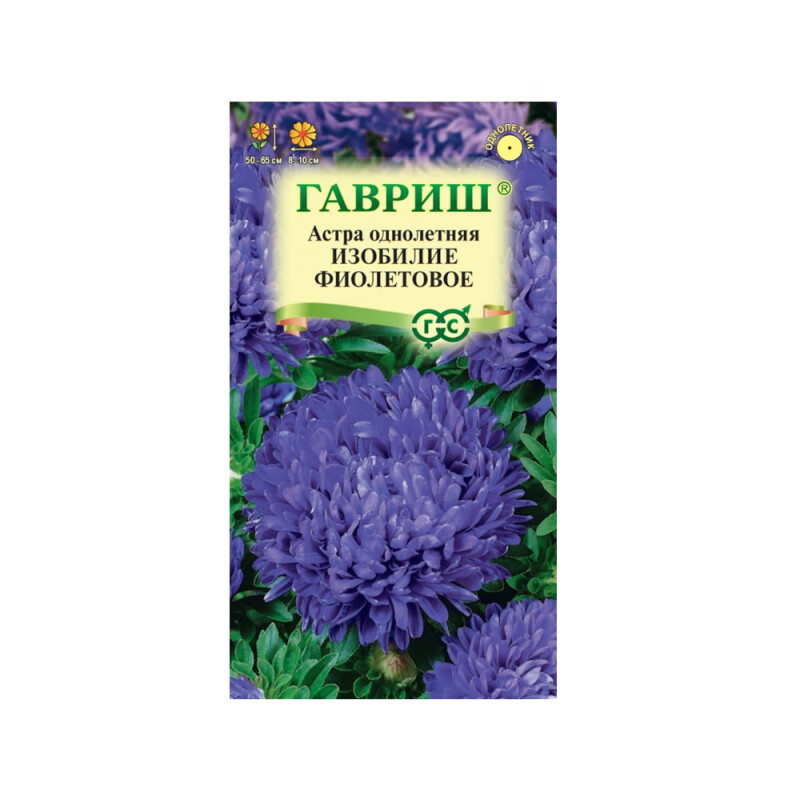 Цв.Астра Изобилие фиолетовое (Гавриш)