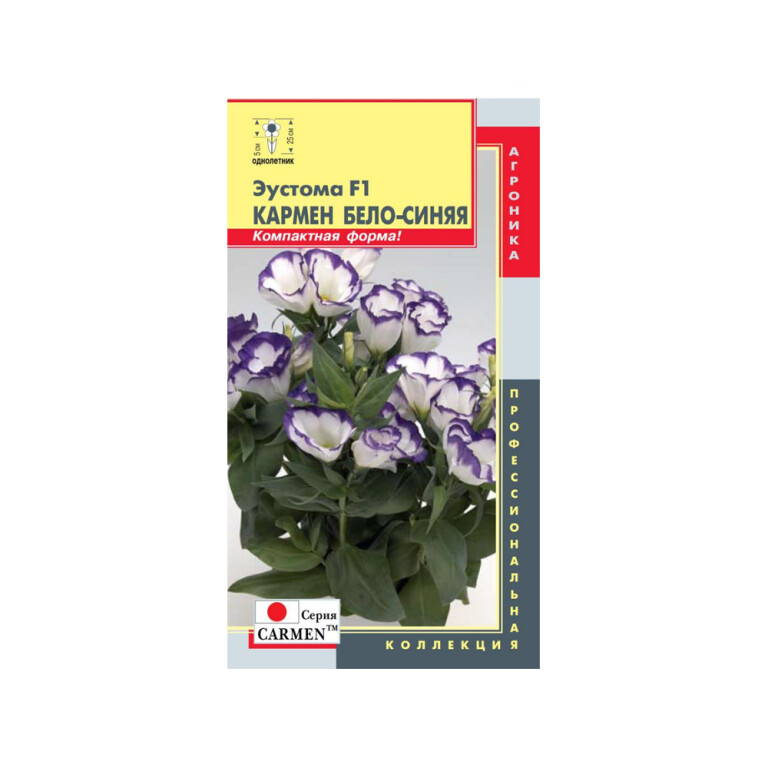 Цв.Эустома Кармен Бело-синяя F1 (Плазма)