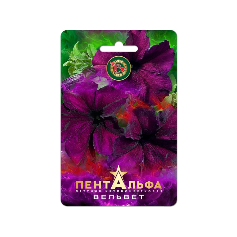 Цв Петуния Пентальфа Вельвет F1 (Био)