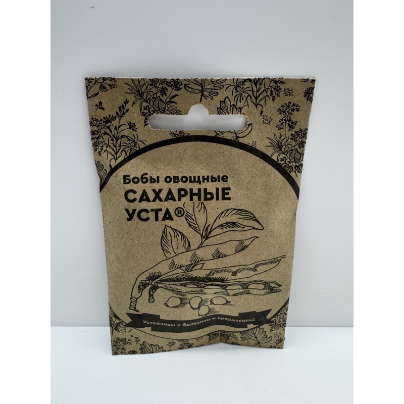 Бобы Сахарный уста б/п (УД)