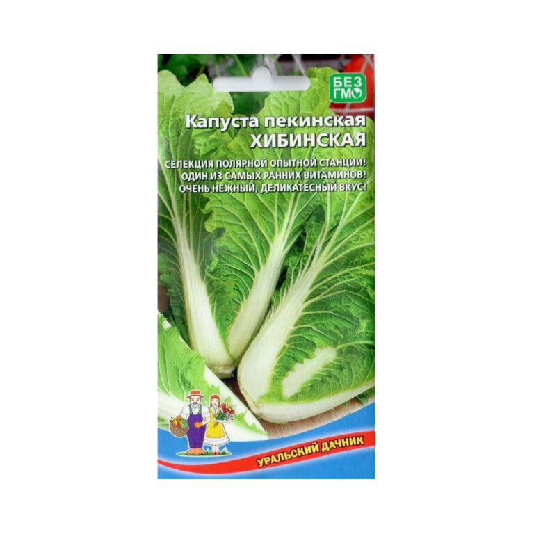 Капуста Пекинская Хибинская (УД)