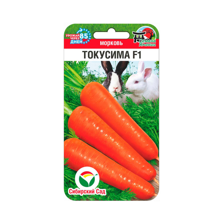 Морковь Токусима F1 (Сиб.сад) 120шт