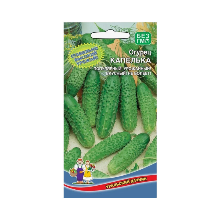 Огурец Капелька (УД)