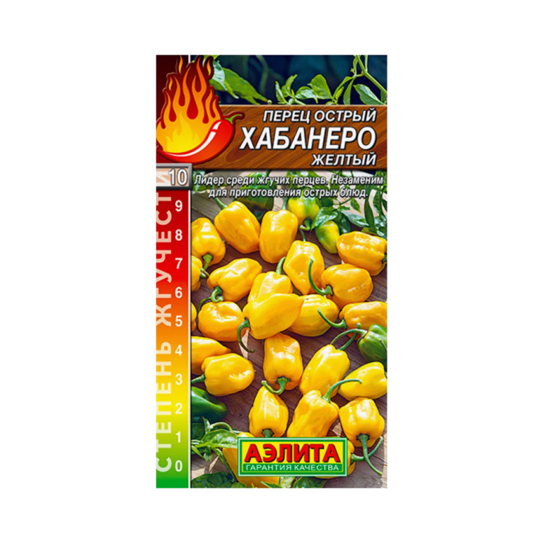 Перец Острый Хабанеро желтый (Аэлита) 20шт