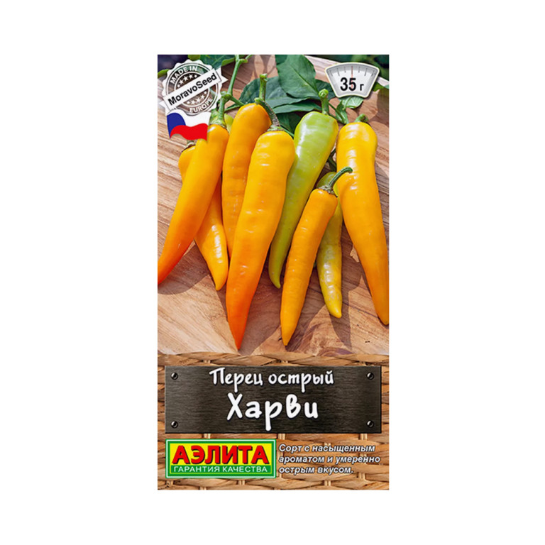 Перец Острый Харви (Аэлита) 10шт