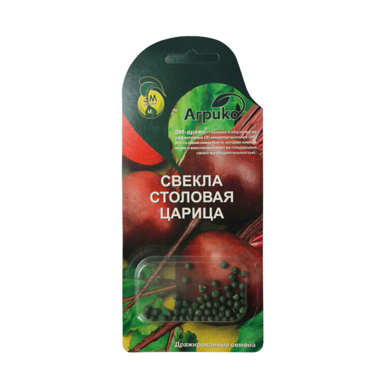 Свекла Цилиндра (Агрико) драже 50шт
