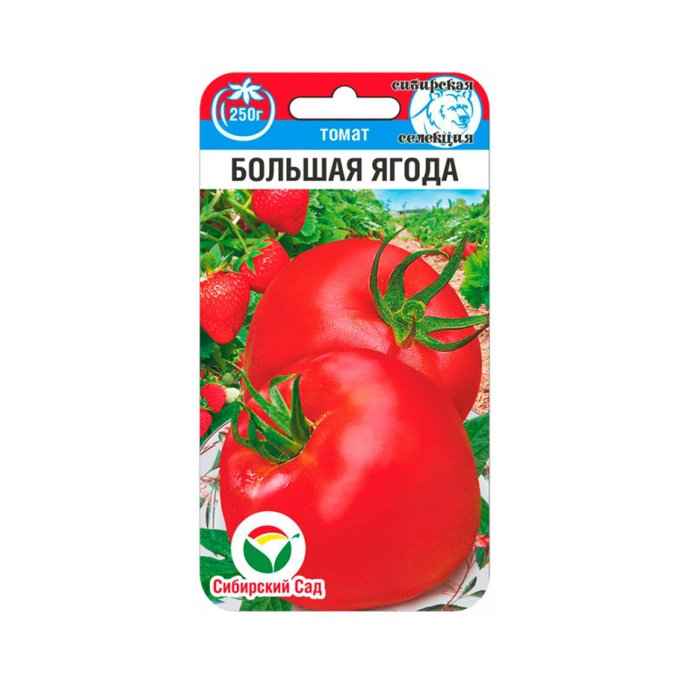Томат Большая ягода (Сиб.сад) 20шт