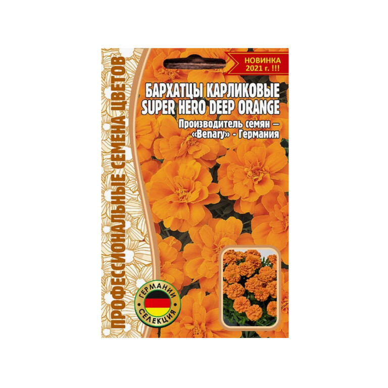 Цв.Бархатцы Super Hero Deep Orange F1 (Григорьев) 10шт