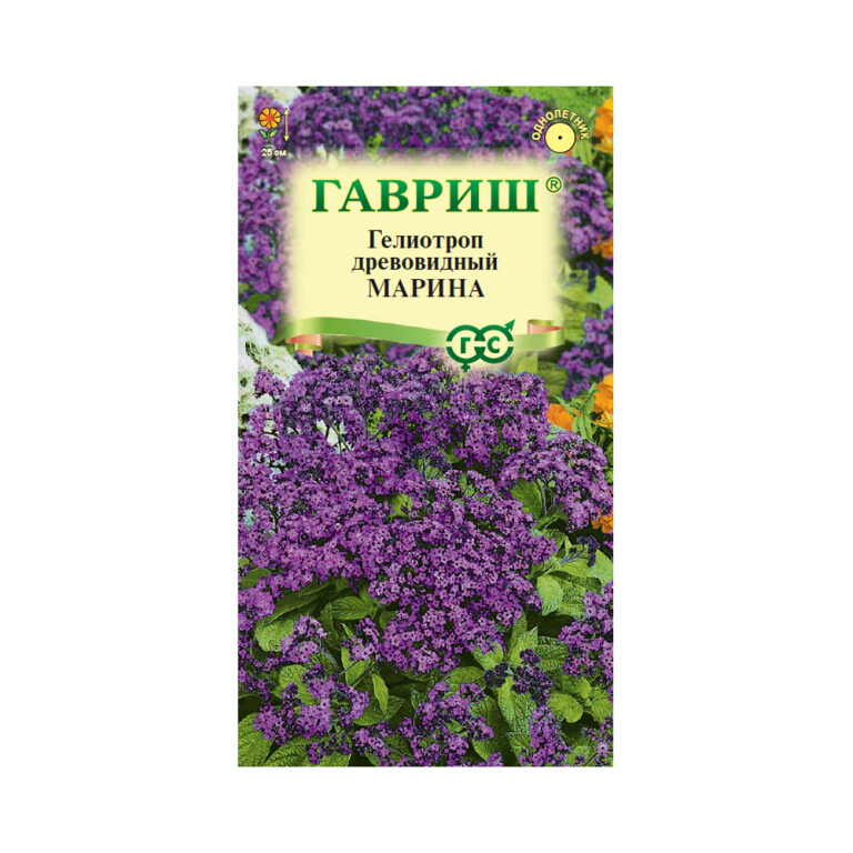 Цв.Гелиотроп Марина (Гаврпиш) 0,03г
