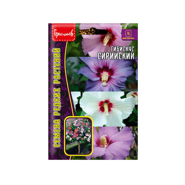 Цв.Гибискус Сирийский (Григорьев) 7шт