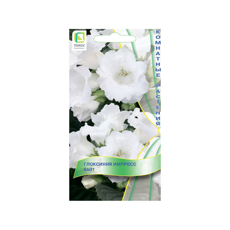 Цв.Глоксиния Импресс Вайт (Поиск) 5шт