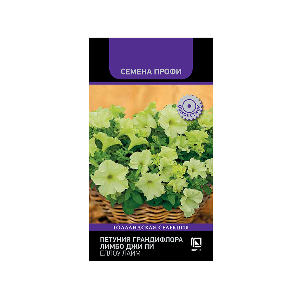 Цв Петуния Лимбо Джи пи еллоу лайм F1 (Поиск) 10шт