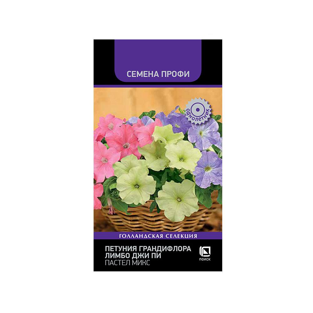 Цв Петуния Лимбо Джи пи пастель микс F1 (Поиск) 10шт