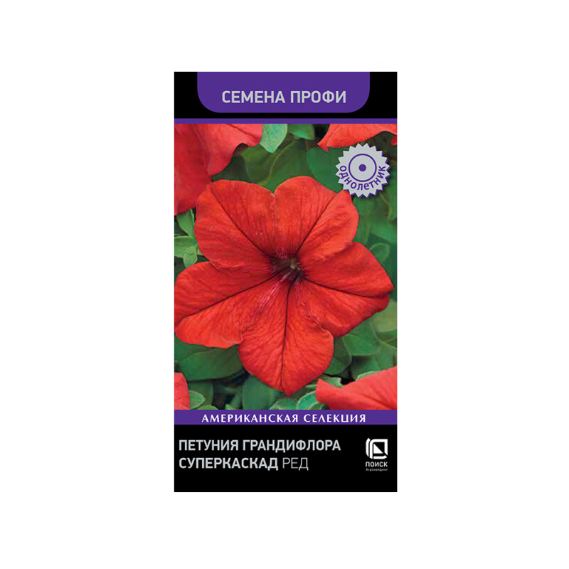 Цв.Петуния Суперкаскад ред (Поиск) 10шт