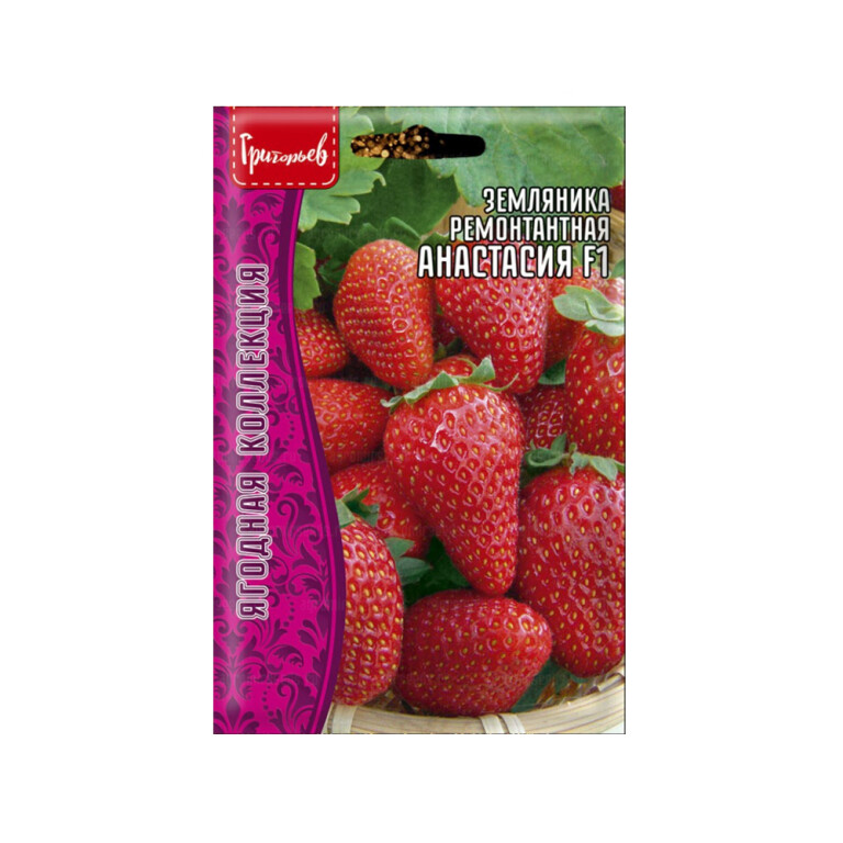 Земляника Анастасия F1 (Григорьев) 0,01г
