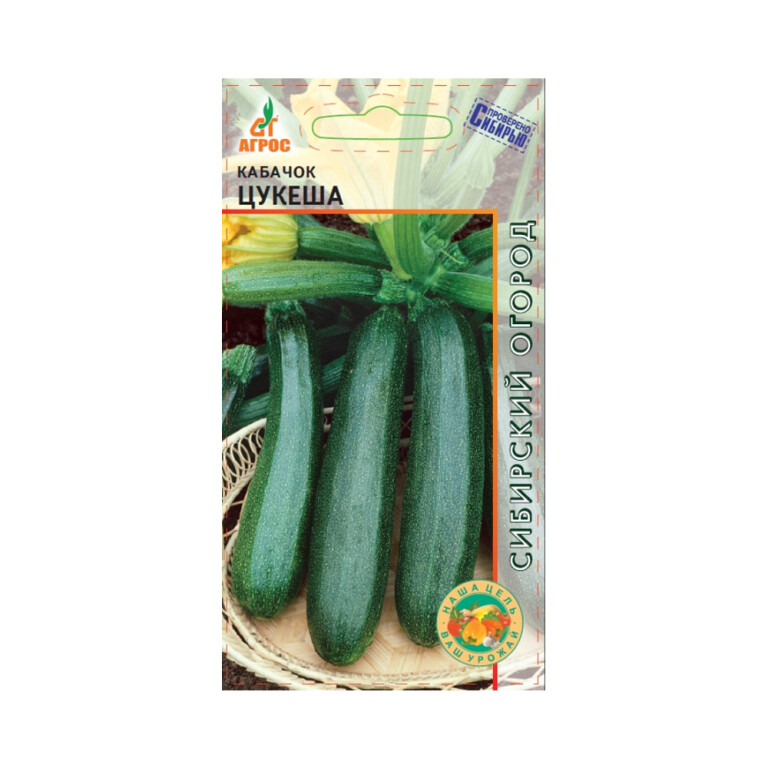 Кабачок Цукеша (Агрос) 6шт цукини