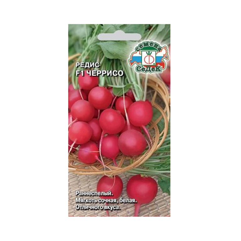 Редис Черрисо F1 (Седек) 1г