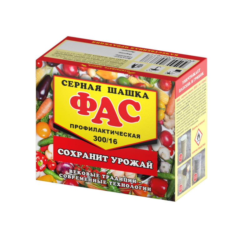 ФАС серная шашка профилактическая  (К-Прок) /20