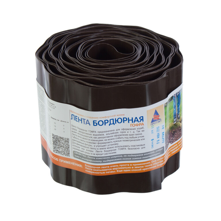 Лента бордюрная 15см*9м (Коричневый) (ПРОТЭКТ)