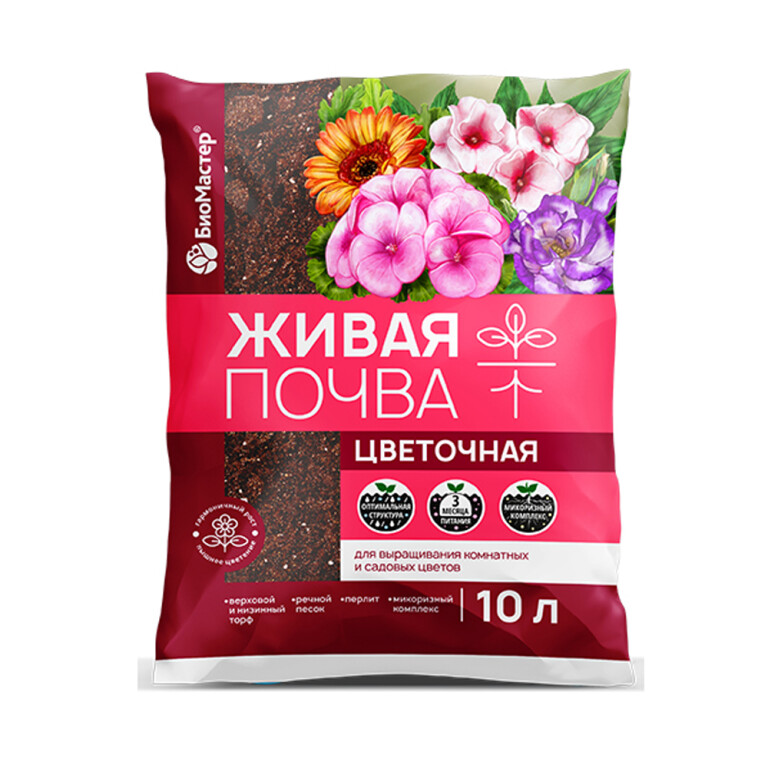 Грунт Живая почва цветочная 10 л (БиоМастер)