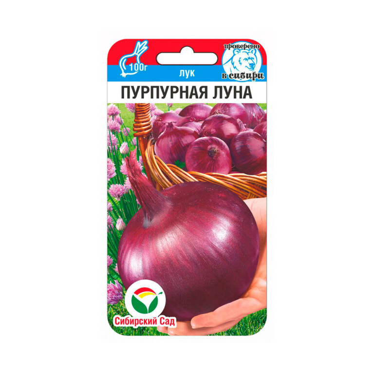 Лук Пурпурная луна (Сиб.сад) 0,5г