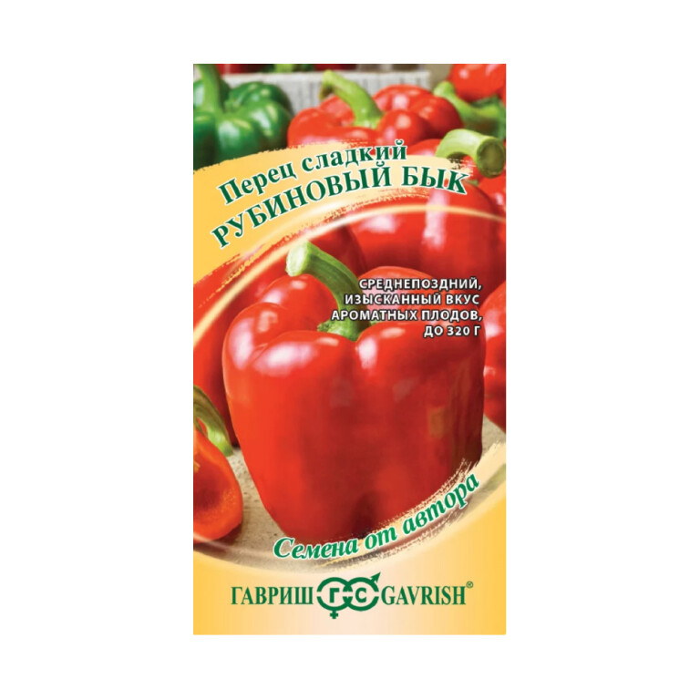 Перец Рубиновый бык (Гавриш) 0,1г