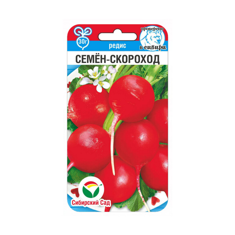 Редис Семен-скороход (Сиб.сад) 2г