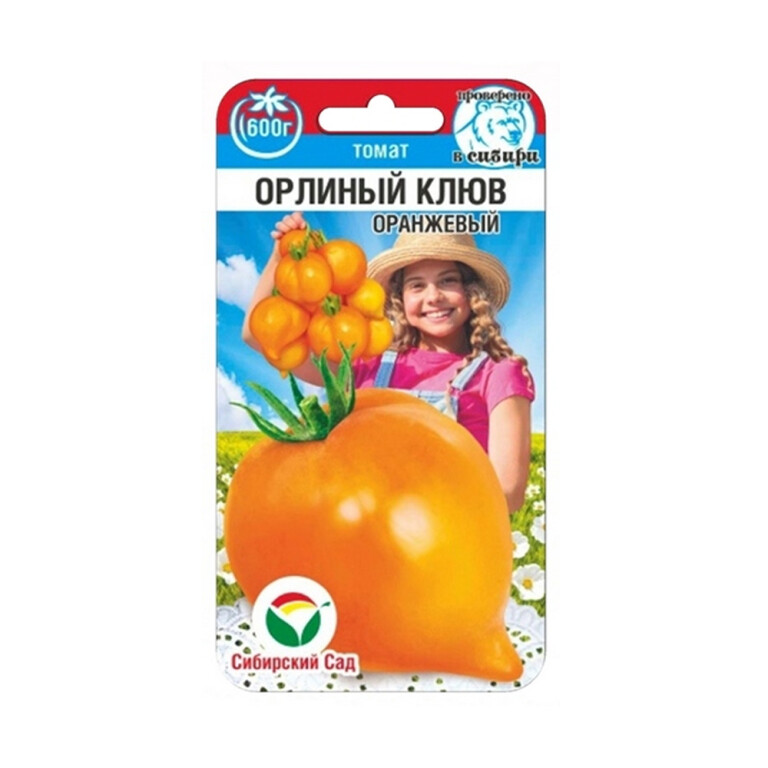 Томат Орлиный клюв оранжевый (Сиб.сад) 20шт