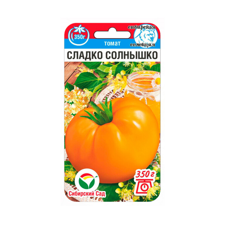 Томат Сладко-Солнышко (Сиб.сад) 20шт