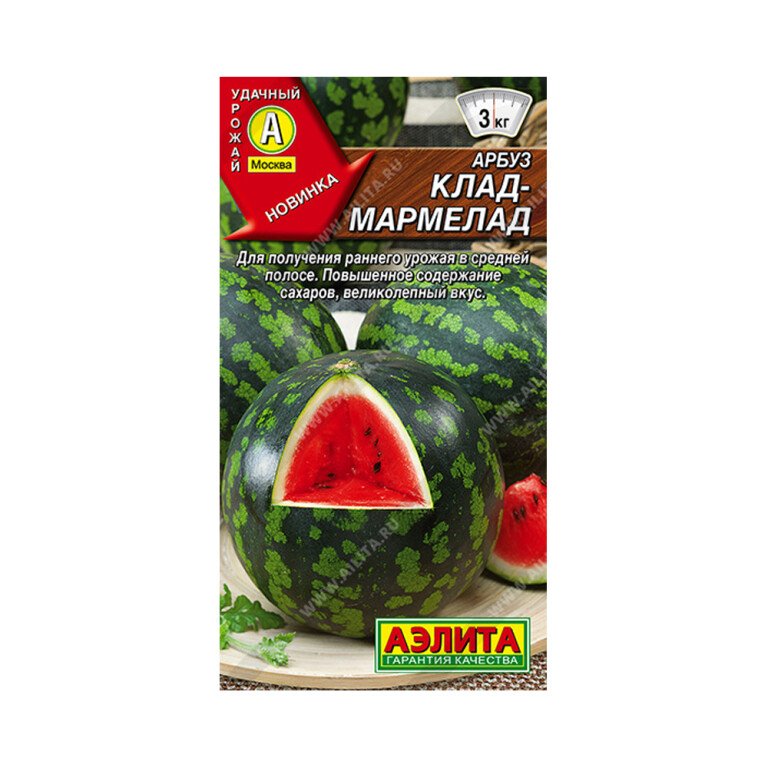 Арбуз Клад-мармелад (Аэлита) 1г
