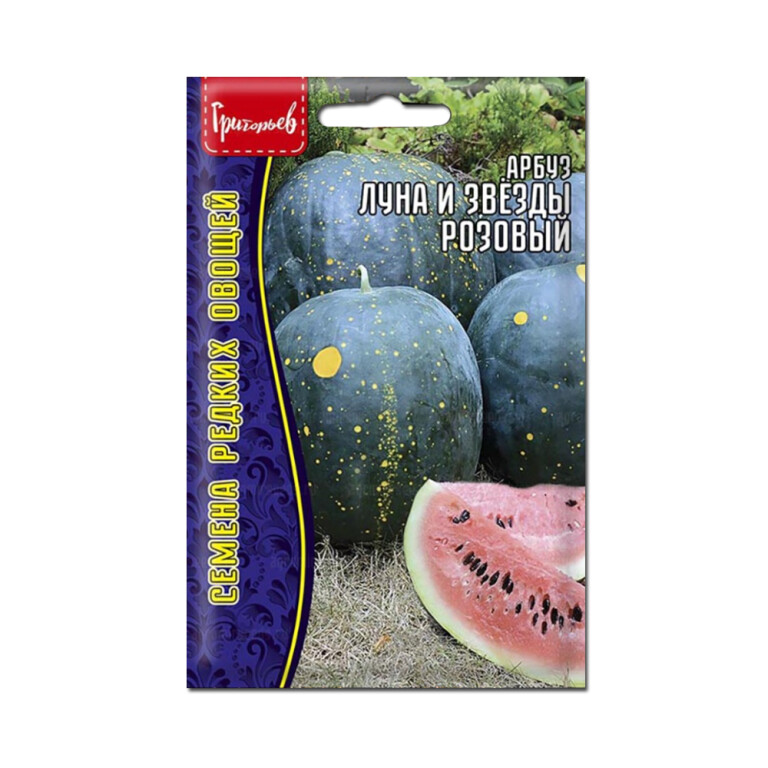 Арбуз Луна и Звезды розовый (Григорьев) 5шт