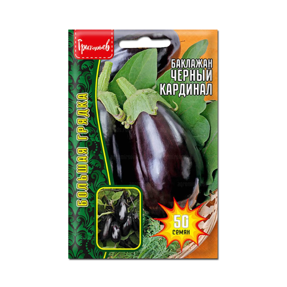 Баклажан Черный кардинал (Григорьев) 50шт