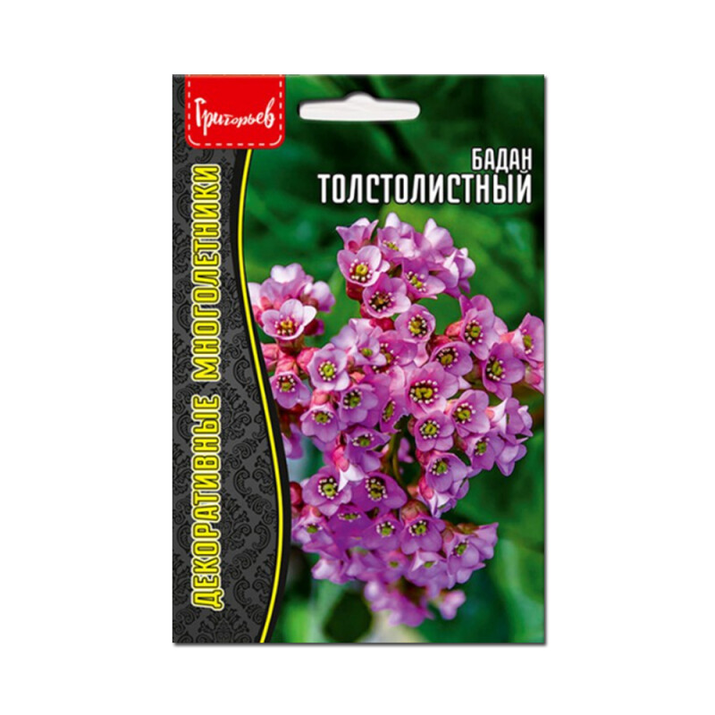 Цв.Бадан Толстолистый (Григорьев) 0,01г