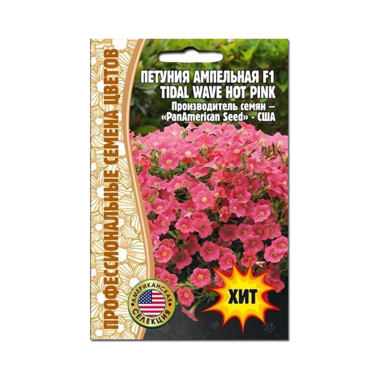 Цв.Петуния Тайдал Вейв хот пинк F1 (Григорьев) 3шт