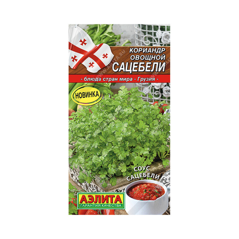 Пр.Кориандр Сацебели (Аэлита) 2г