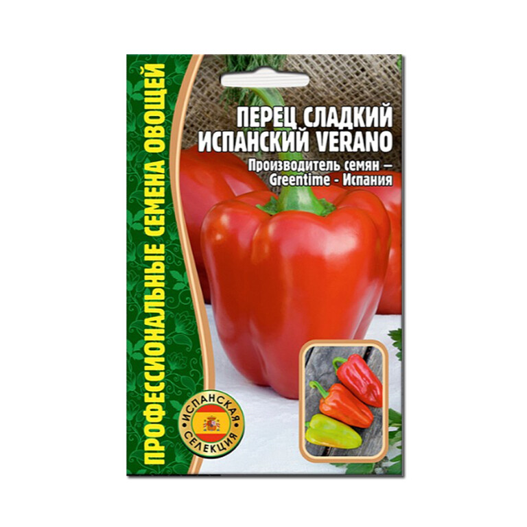 Перец Испанский Verano (Григорьев) 15шт