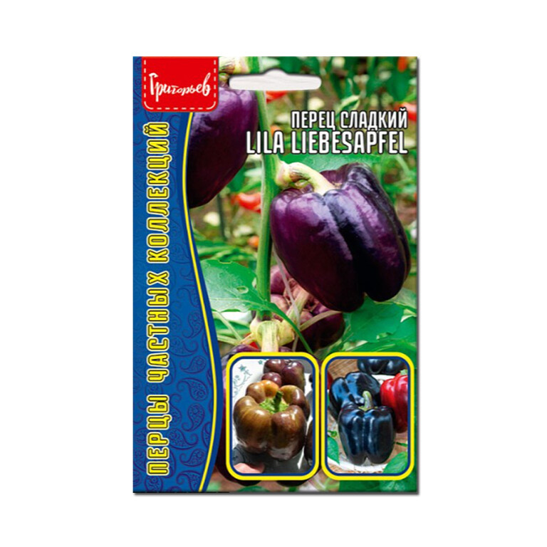 Перец Lila Liebesapfel (Григорьев) 10шт