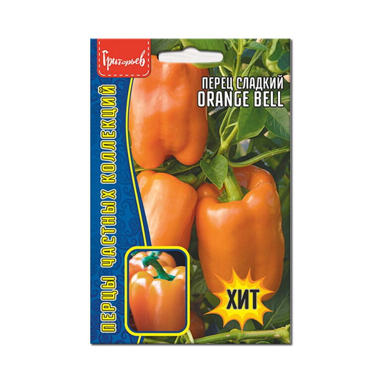 Перец Orange Bell (Григорьев) 10шт