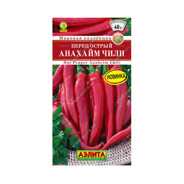 Перец Острый Анахайм Чили (Аэлита) 10шт